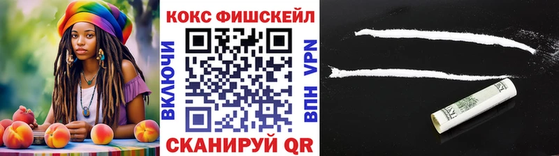 Купить закладку АМФ  Мефедрон  ГАШИШ  КОКАИН  Нерюнгри