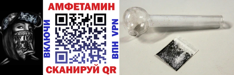 Амфетамин 98%  Купить  Нерюнгри 
