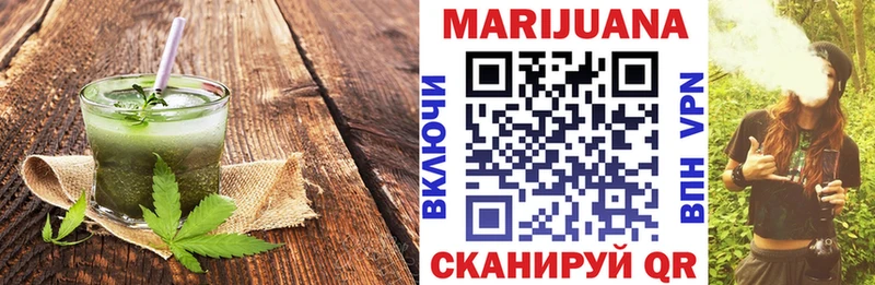 Купить закладки  Нерюнгри  Cannafood марихуана 
