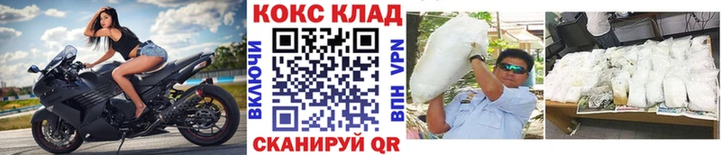 КОКАИН 99%  Купить  Нерюнгри 