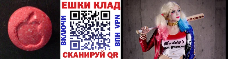 Купить закладки  Нерюнгри  ЭКСТАЗИ ешки 