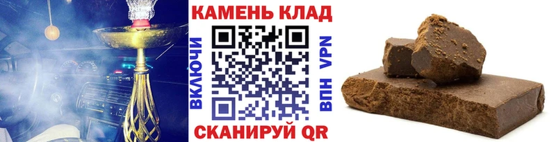 Купить  Нерюнгри  ГАШИШ AMNESIA HAZE 