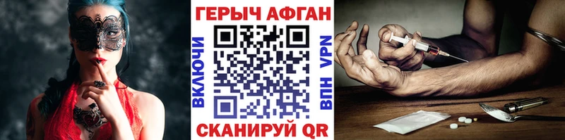 Героин Heroin  Купить закладки  Нерюнгри 