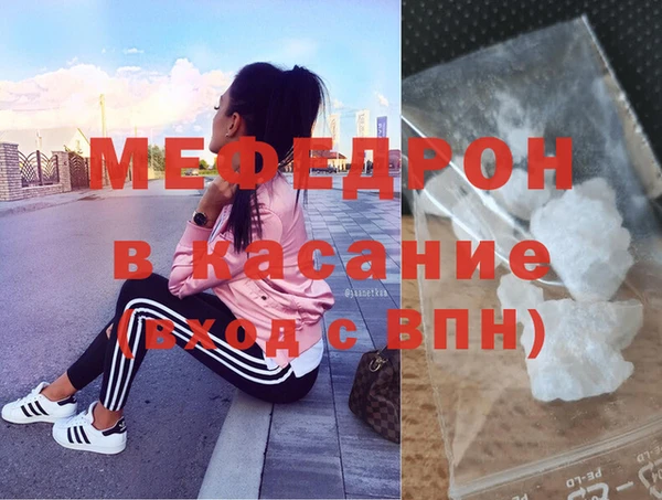 мяу мяу мука Зеленодольск