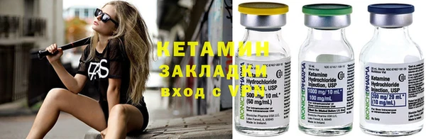 ALPHA-PVP Заволжье