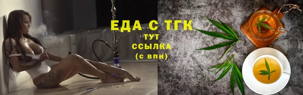 мяу мяу мука Зеленодольск