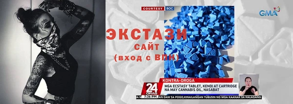 мяу мяу мука Зеленодольск