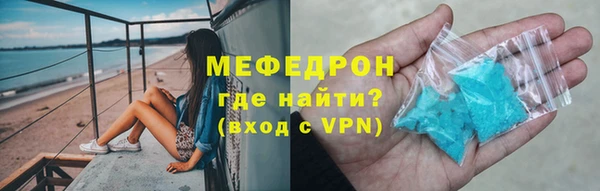 эйфоретик Заволжск