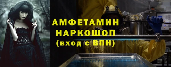 мяу мяу мука Зеленодольск
