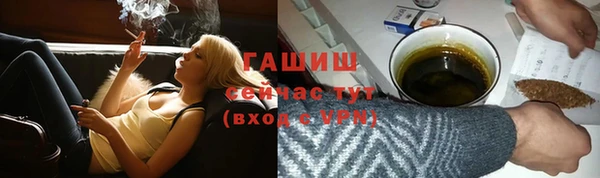 мяу мяу мука Зеленодольск