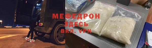ГАЛЛЮЦИНОГЕННЫЕ ГРИБЫ Зеленокумск