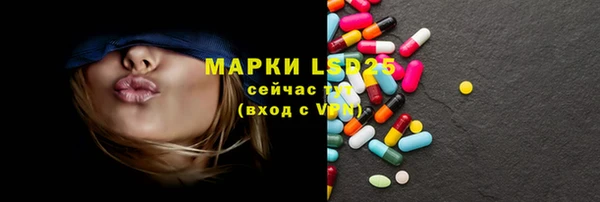 ГАЛЛЮЦИНОГЕННЫЕ ГРИБЫ Зеленокумск