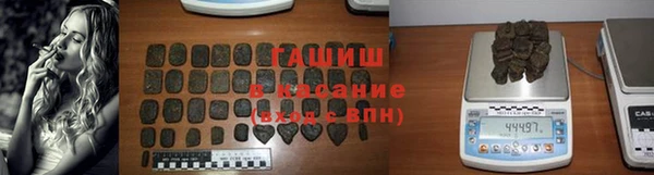 ГАЛЛЮЦИНОГЕННЫЕ ГРИБЫ Зеленокумск