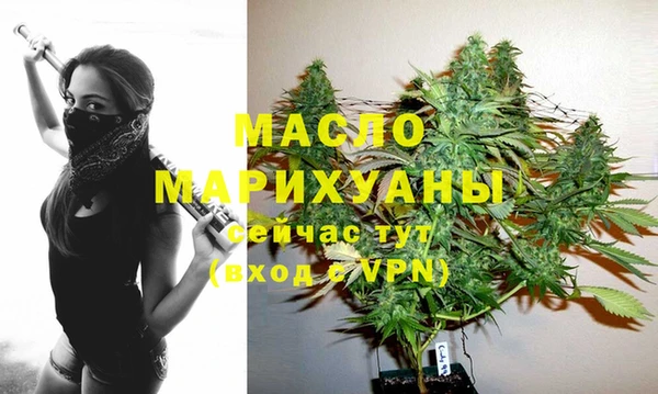 ГАЛЛЮЦИНОГЕННЫЕ ГРИБЫ Зеленокумск