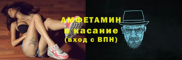 кокаин Инсар