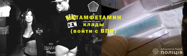 мяу мяу мука Зеленодольск
