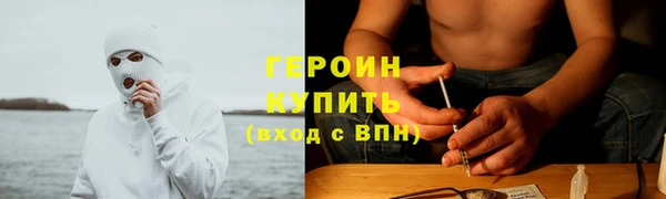 ГАЛЛЮЦИНОГЕННЫЕ ГРИБЫ Зеленокумск