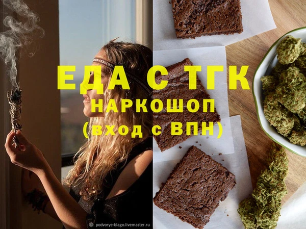 ГАЛЛЮЦИНОГЕННЫЕ ГРИБЫ Зеленокумск