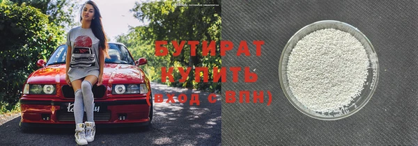 мяу мяу мука Зеленодольск