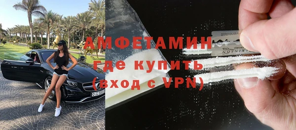 мяу мяу кристалл Заводоуковск