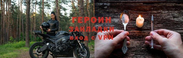 мяу мяу мука Зеленодольск