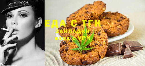 мяу мяу мука Зеленодольск