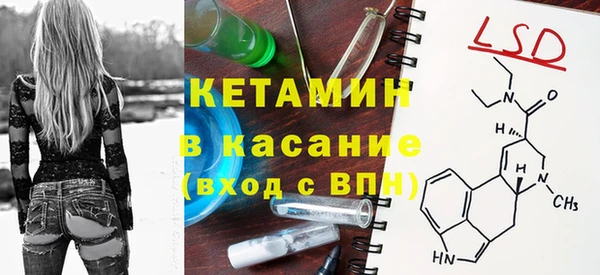ГАЛЛЮЦИНОГЕННЫЕ ГРИБЫ Зеленокумск