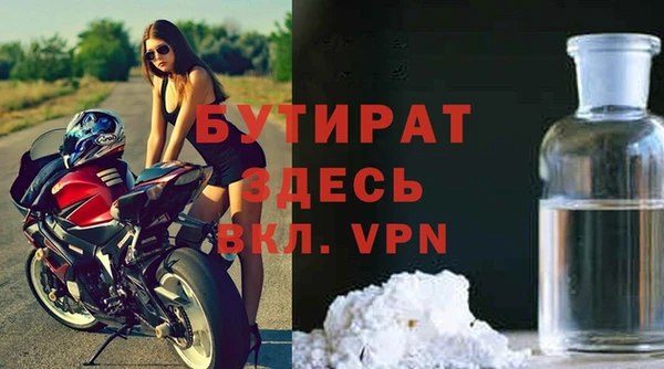 мяу мяу кристалл Заводоуковск