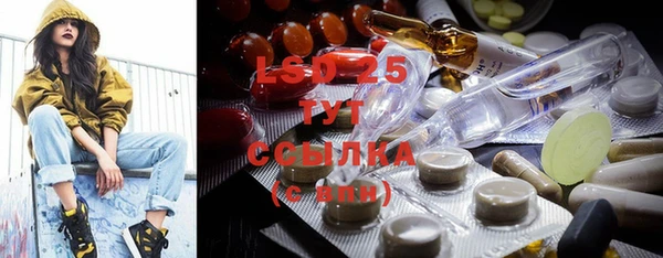 ГАЛЛЮЦИНОГЕННЫЕ ГРИБЫ Зеленокумск