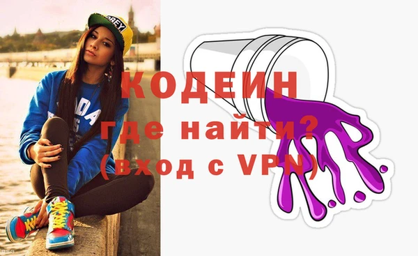 мяу мяу мука Зеленодольск