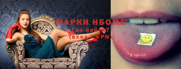 синтетический гашиш Инта