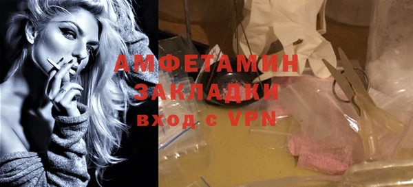 ГАЛЛЮЦИНОГЕННЫЕ ГРИБЫ Зеленокумск