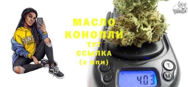 ГАЛЛЮЦИНОГЕННЫЕ ГРИБЫ Зеленокумск