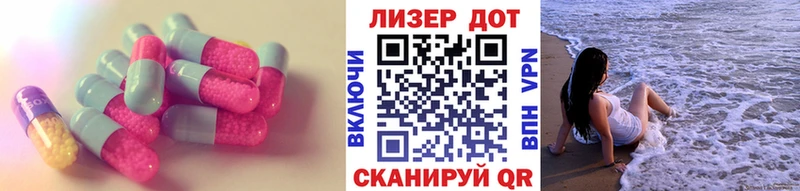 ЛСД экстази кислота  Купить закладки  Нерюнгри 