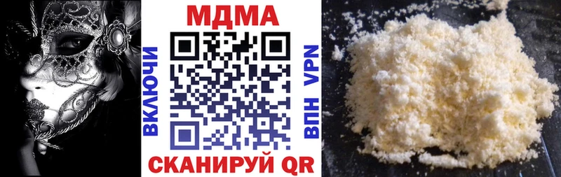 Купить где  Нерюнгри  MDMA crystal 