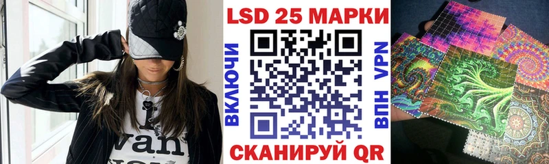 Марки 25I-NBOMe 1500мкг  Купить закладки  Нерюнгри 