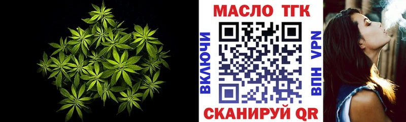 Купить где  Нерюнгри  Дистиллят ТГК вейп с тгк 