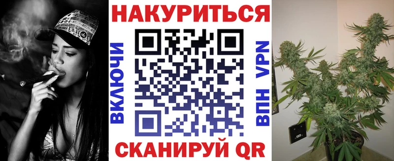 Каннабис гибрид  Купить закладки  Нерюнгри 